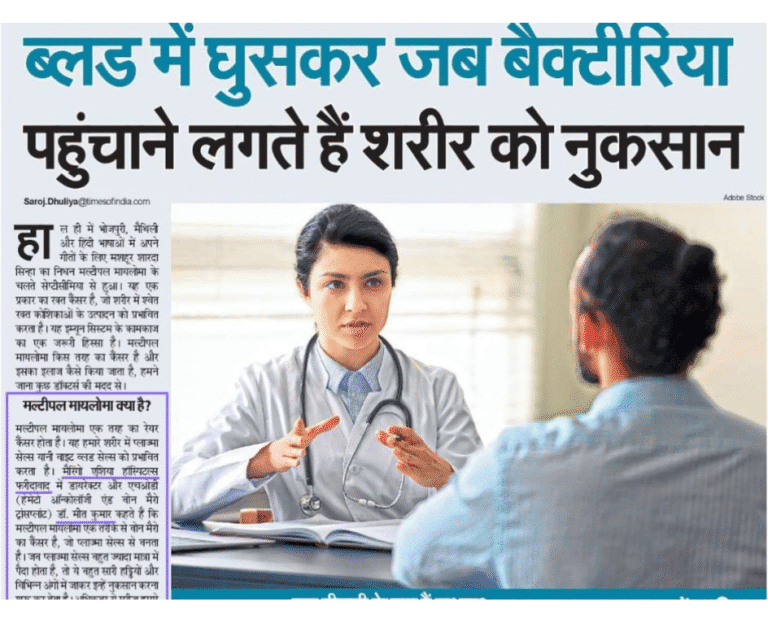 best bone marrow transplant center in gurugram and best bone marrow transplant doctor marengo asia hospital