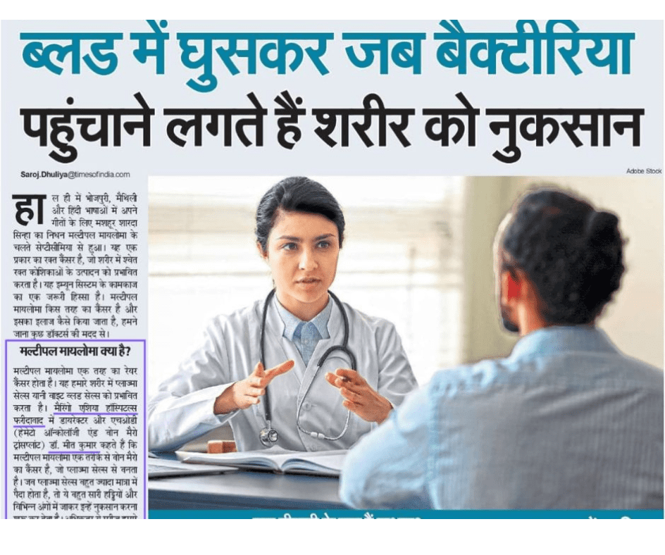 best bone marrow transplant center in gurugram and best bone marrow transplant doctor marengo asia hospital