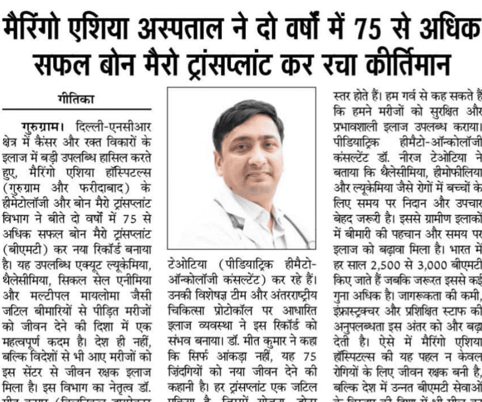 marengo asia hospital done more then 75 bone marrow transplants in 2 years