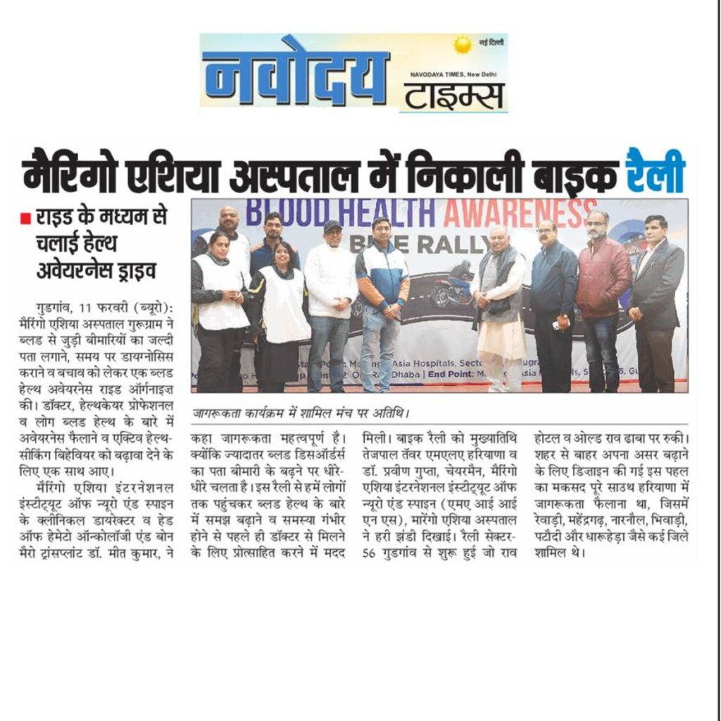 navodaya bmt next road rally rewari