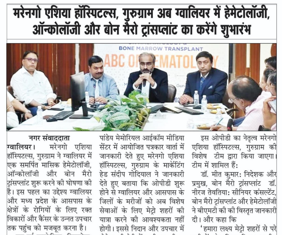 Launching OPD IN gwalior Dr Meet Kumar Dr Neeraj