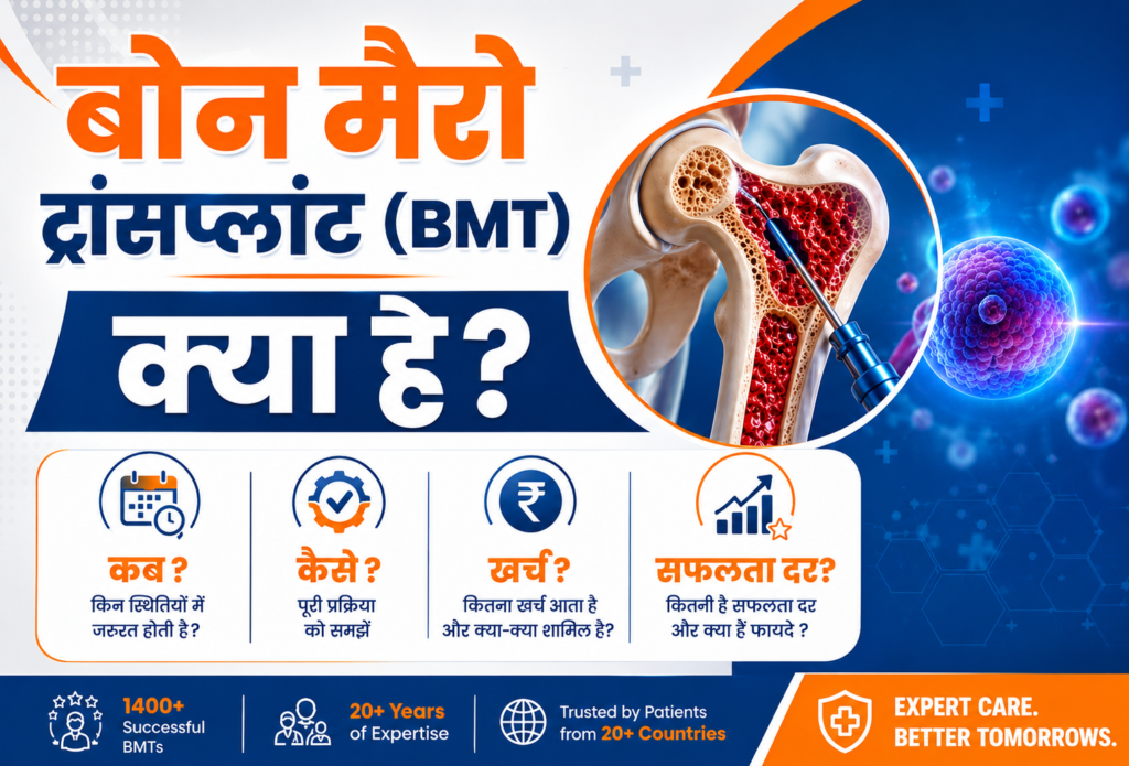 https://bmtnext.com/bmt-bone-marrow-transplant-explained/
