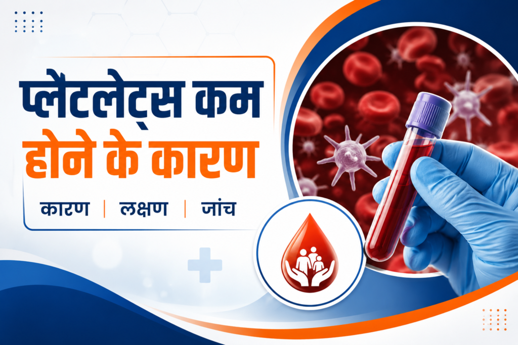 low platelets causes, reasons and treatment.