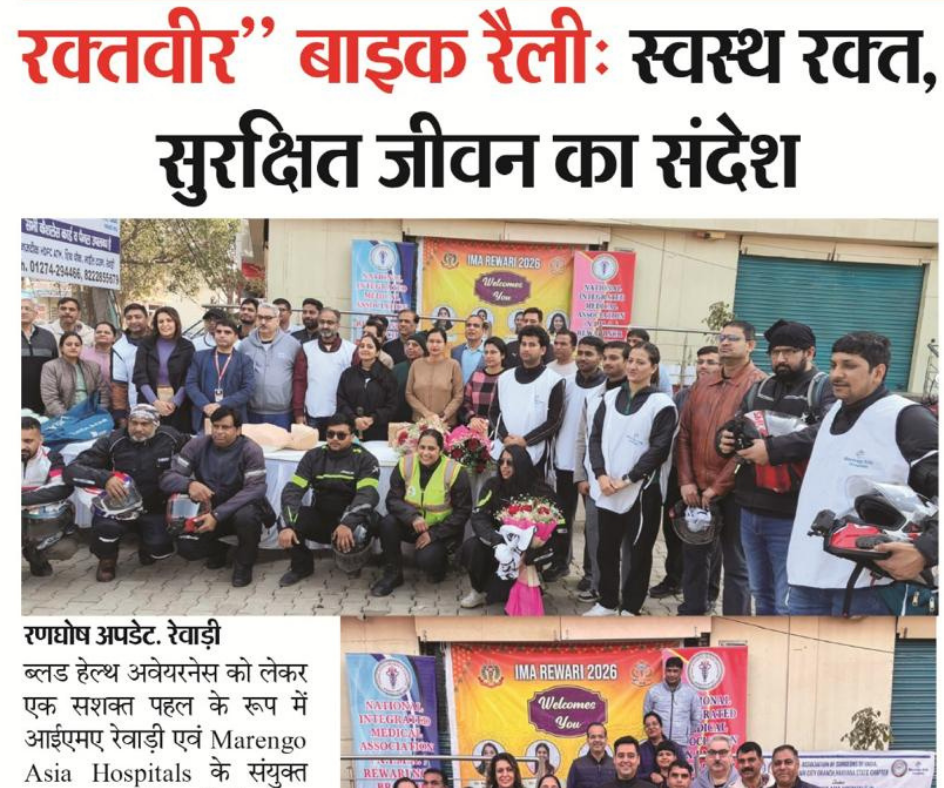 Raktveer rally (1)