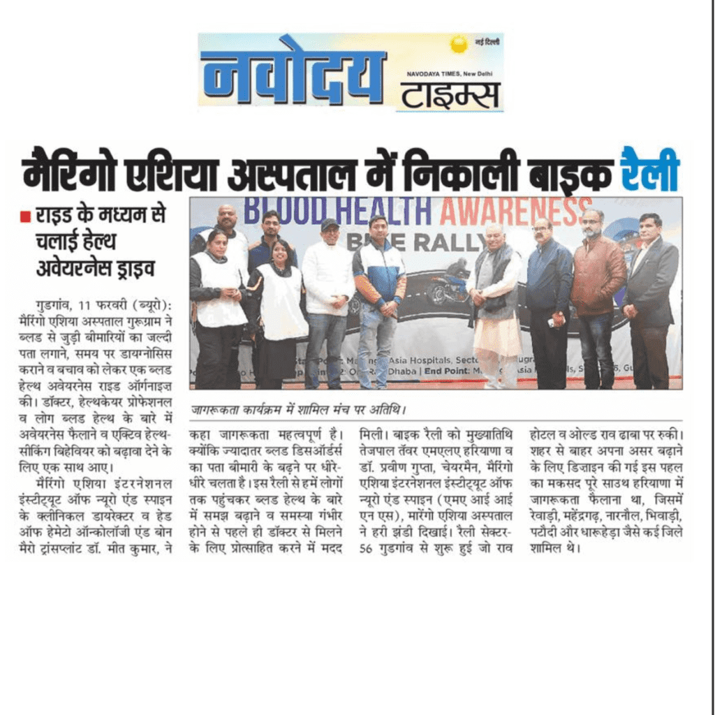 navodaya bmt next road rally rewari