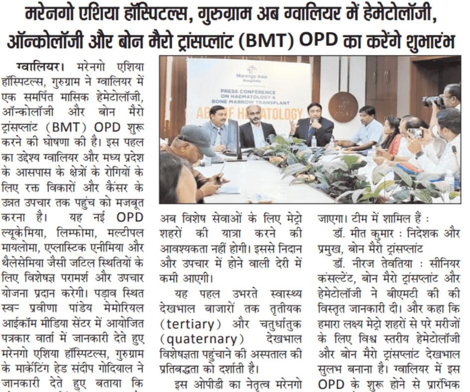 Launching OPD IN gwalior Dr Meet Kumar Dr Neeraj (1)