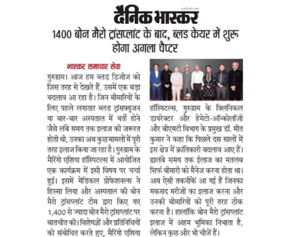 dainik bhasar bmt next