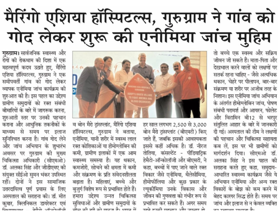 marengo asia hospital adopts a village