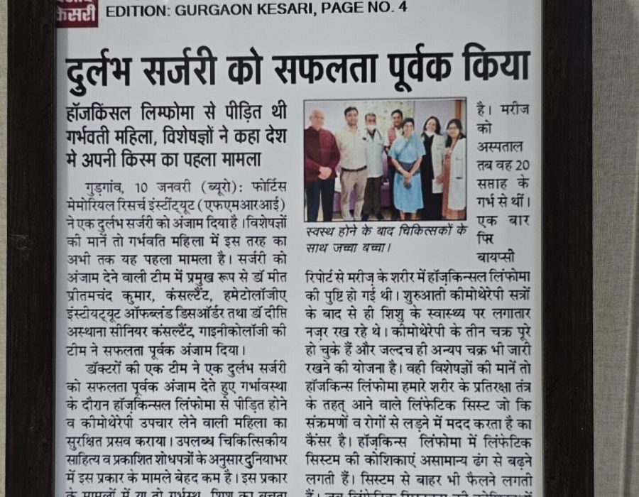 difficult surgery done by Dr Meet Kumar